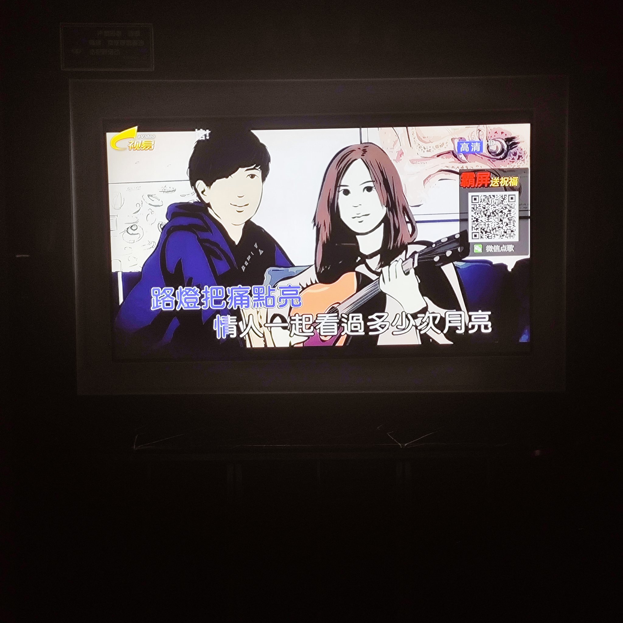 葫芦岛商务ktv首选中低端商务ktv-建昌县ktv预定